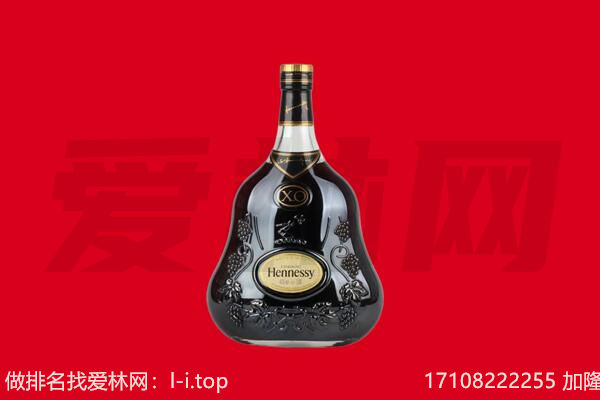唐山回收轩尼诗.jpg