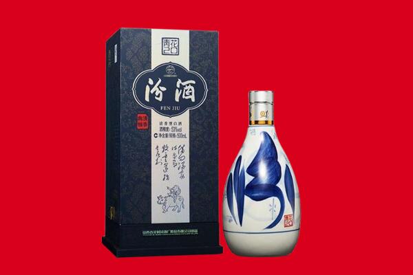 唐山回收汾酒.jpg