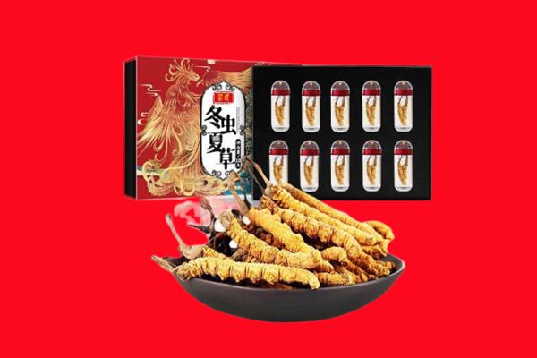 唐山回收虫草.jpg