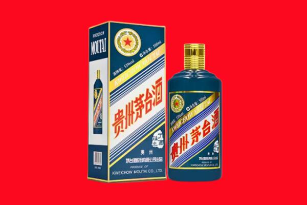 唐山回收贵州茅台.jpg